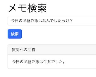public_rag