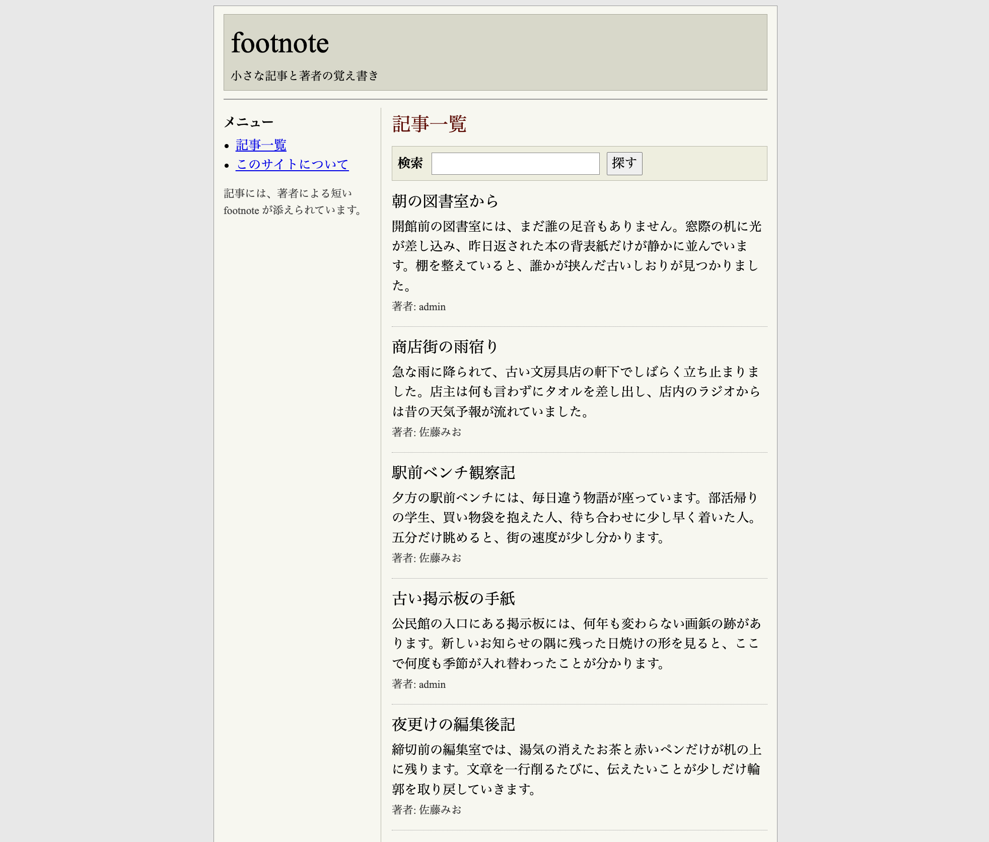 footnote-top
